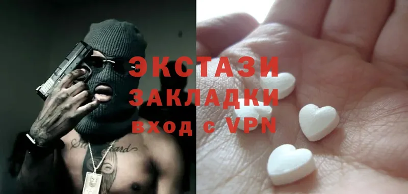 что такое наркотик  Верхотурье  Ecstasy MDMA 