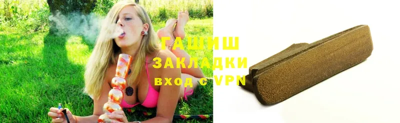 ГАШИШ hashish  Верхотурье 