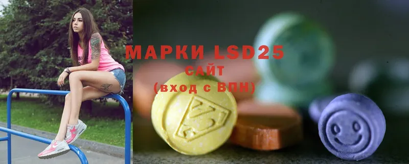 LSD-25 экстази кислота  Верхотурье 