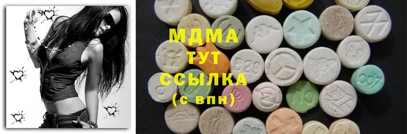 блэк спрут ONION  Верхотурье  MDMA молли 