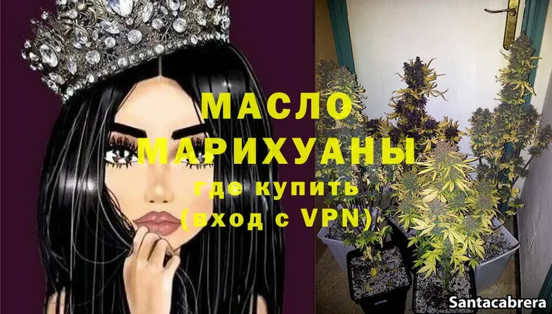 OMG как войти  Верхотурье  ТГК Wax 